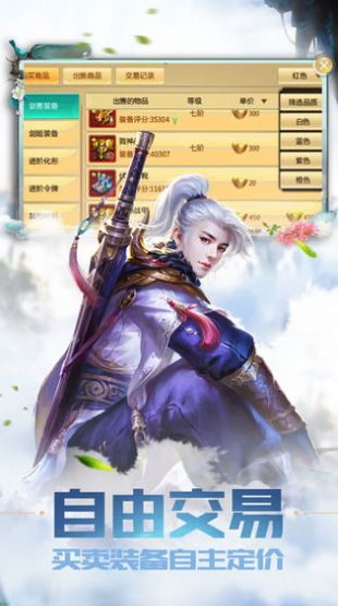 大主宰之灵路图3