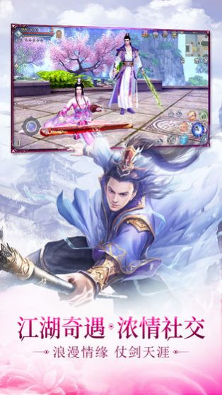 大主宰之灵路图2