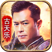 贪玩真龙主宰之盛世遮天