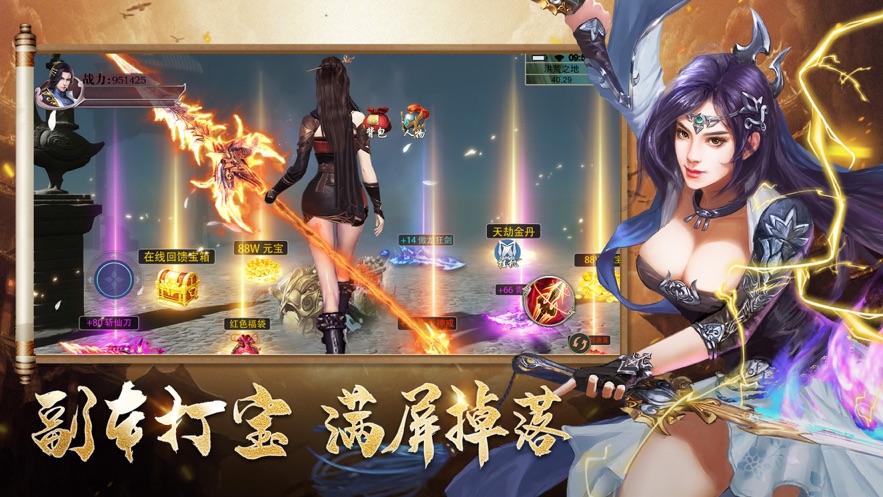 地藏诛魔图2