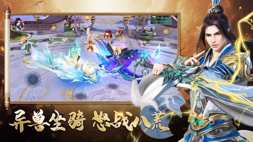地藏诛魔图1