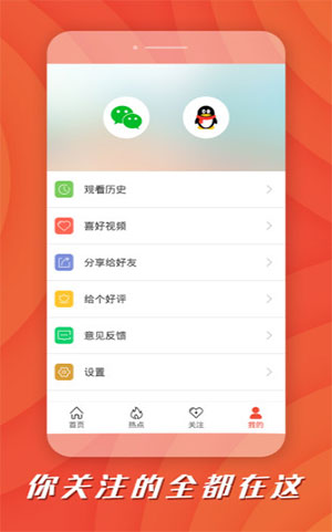 小优视频图3