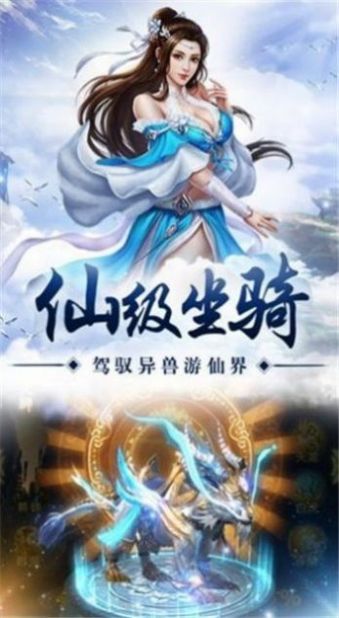 神剑大主宰图1