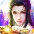 真武修仙