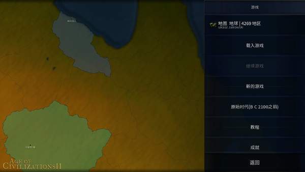 文明时代2中华时代mod图1