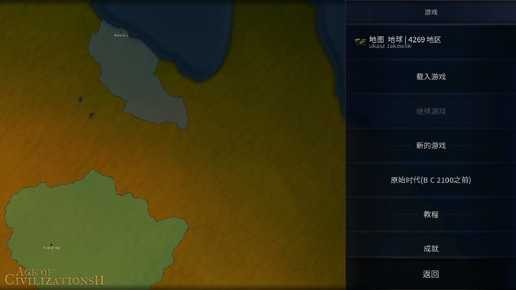 文明时代2中华时代mod图3
