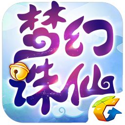 梦幻诛仙2手游最新版