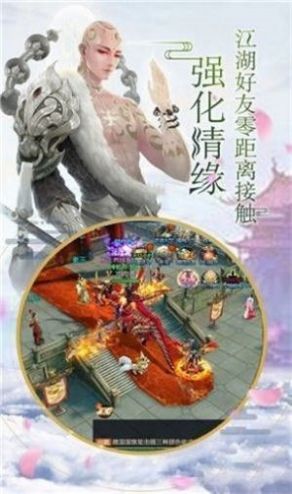 地藏镇妖录图1