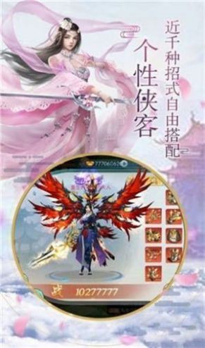 地藏镇妖录图2