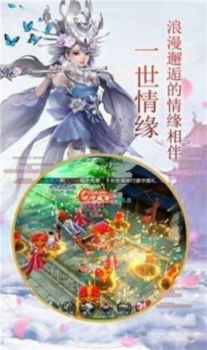 地藏镇妖录图3