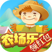 农场乐园