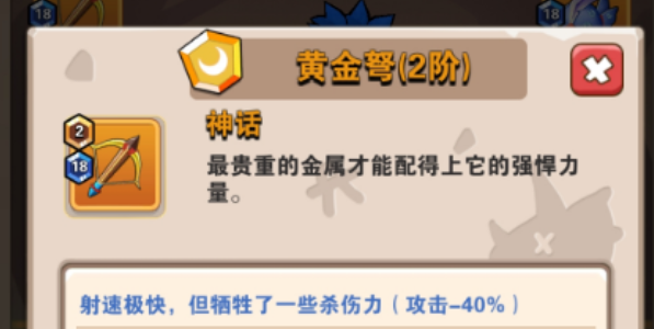家园卫士武器选择攻略和建议