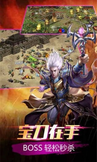 通天传奇图1
