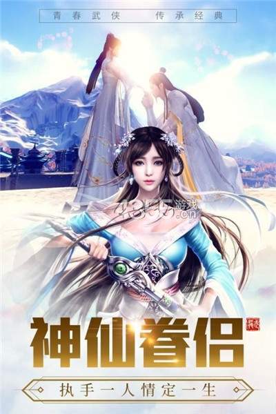 大主宰之缘起北灵图3