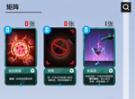 2047什么卡牌好用 矩阵卡牌优缺点详解