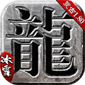 杀神恶魔屠魔传奇
