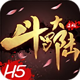 斗罗大陆4终极斗罗红包版