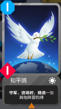 2047和平鸽单卡强度测评