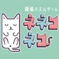 猫猫睡觉觉