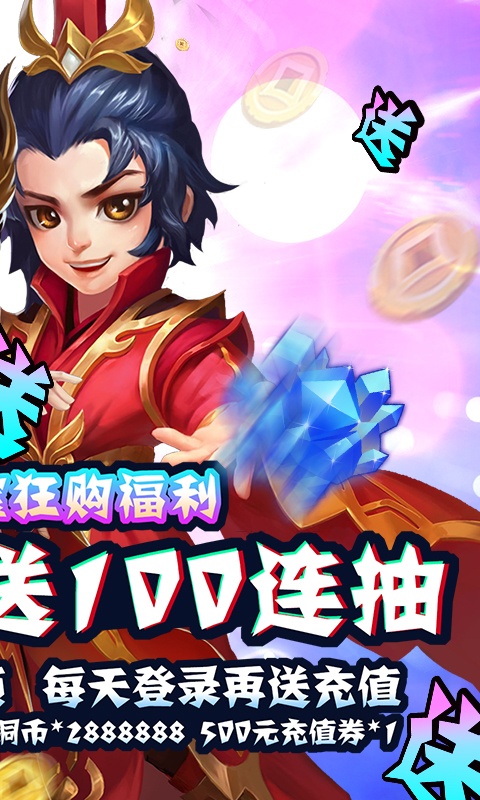 仙灵外传图3