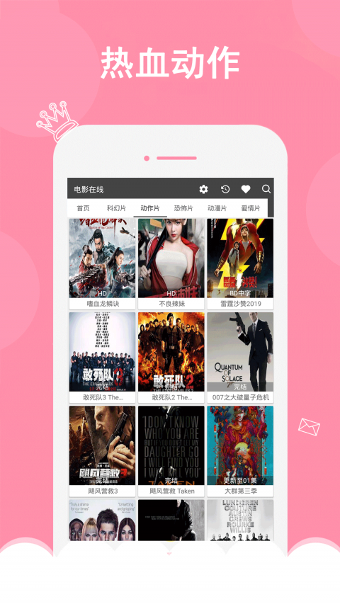 夫妻大片免费播放器图1
