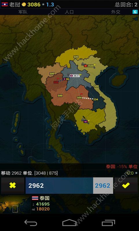 文明时代2图1