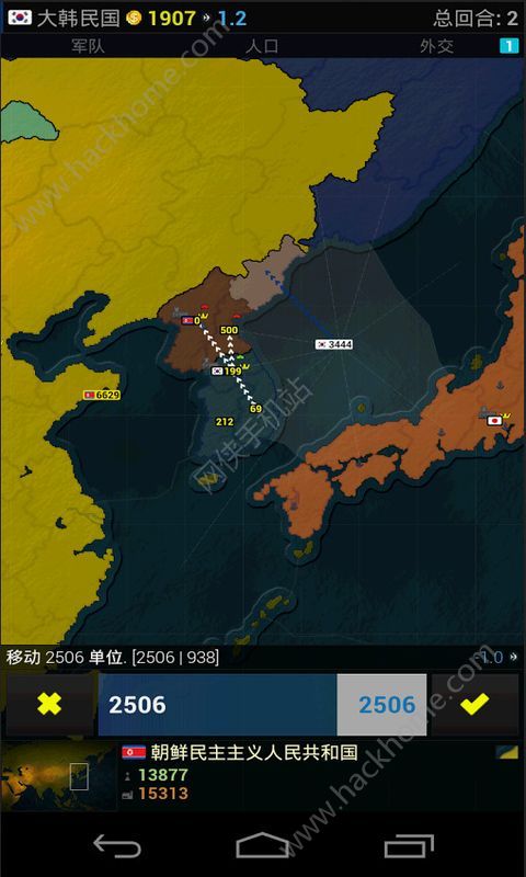 文明时代2图2