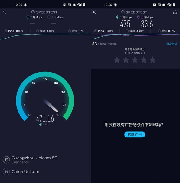 一加8pro是5g手机吗？