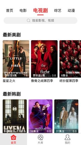 7a7a7a在线图2