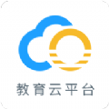 遂宁市教育服务云平台