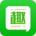 趣头条iPhone版