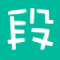 段子来了