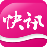冲浪快讯