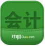 会计随身学