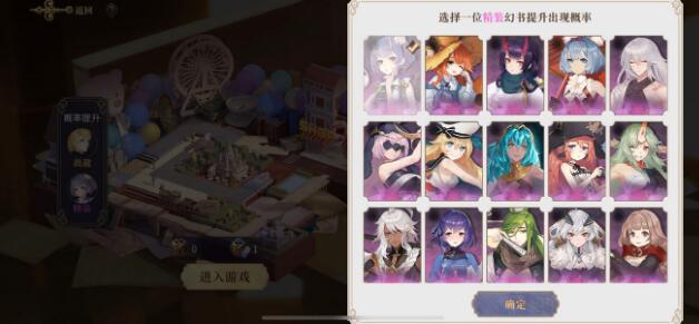 幻书启示录获取指定典藏幻书的方法