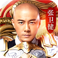 复古超变
