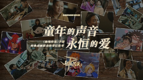童年回忆《仙境传说RO》和秀逗联动即将开启