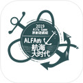 Alfa的航海大时代中文汉化版