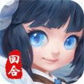 一念永恒免费版