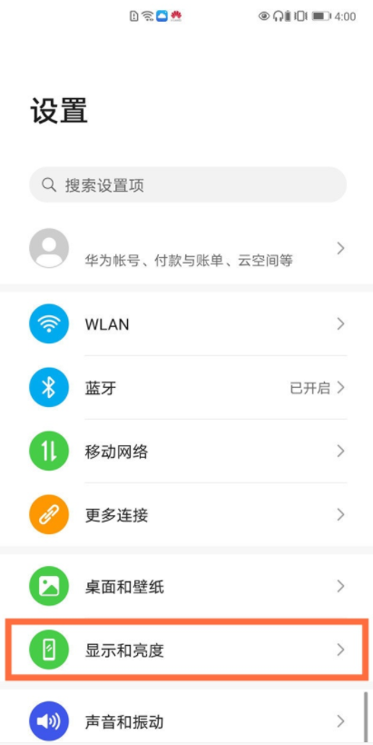华为nova8pro怎么调字体大小？