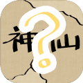 再也不想附身的社畜神仙手游