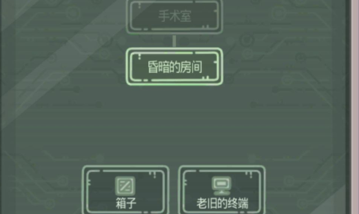 最强蜗牛无限空间老旧的终端密码是什么