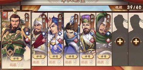 策魂三国武将型将领选择攻略