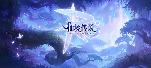《仙境传说RO：守护永恒的爱》手游2.0版本即将启程