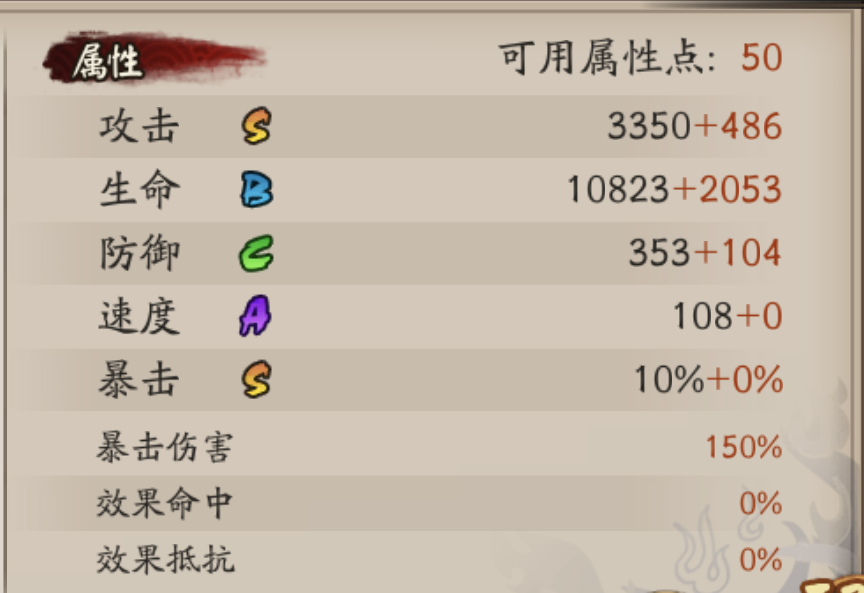 【阴阳师】SP夜溟彼岸花技能解读，懒人精简版