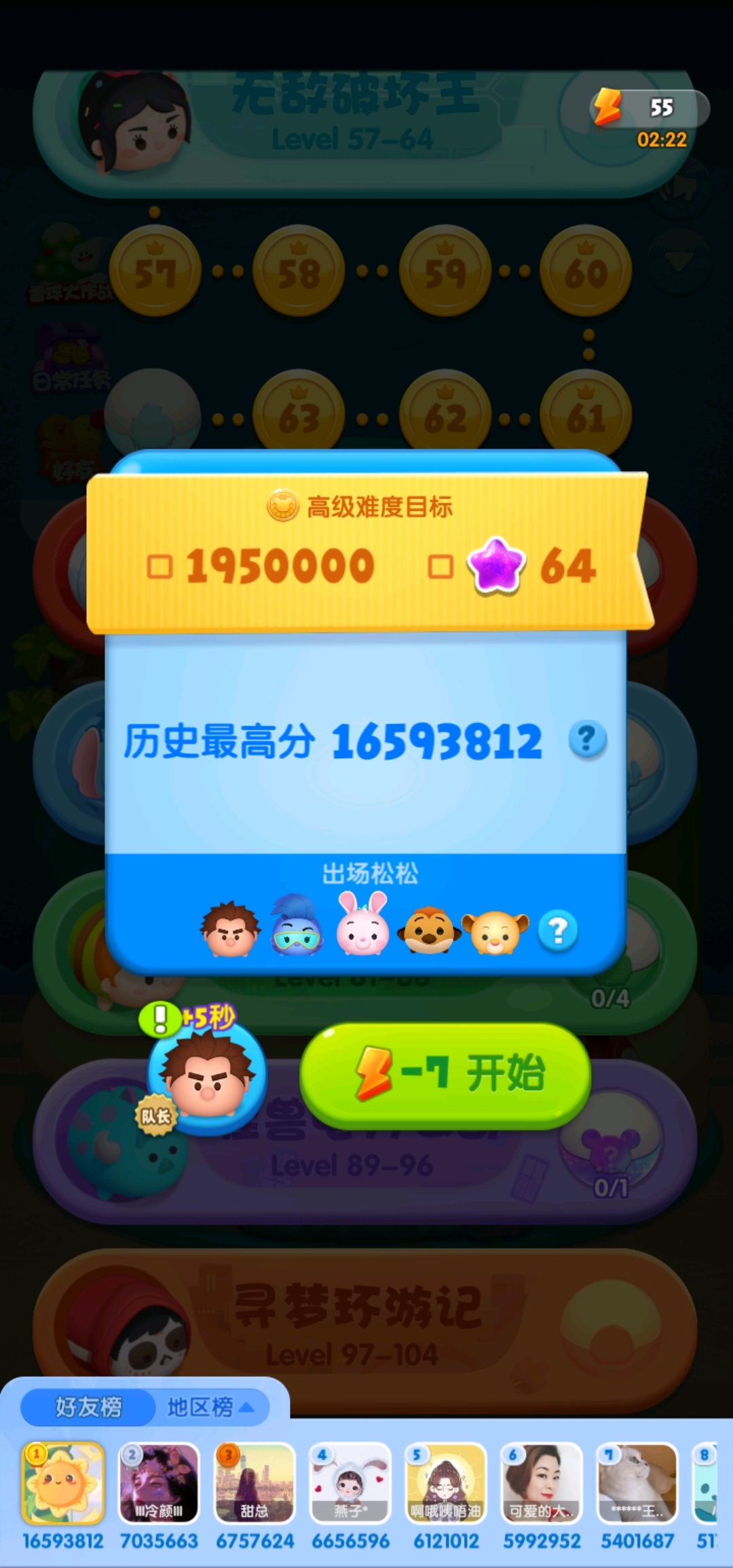 松松总动员 个人年终总结：从菜鸟不断进化