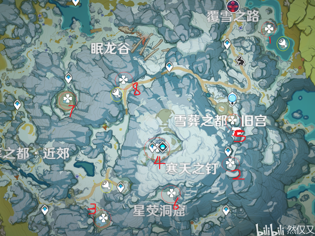 原神攻略-八石碑位置-新双手剑雪葬的星银获取