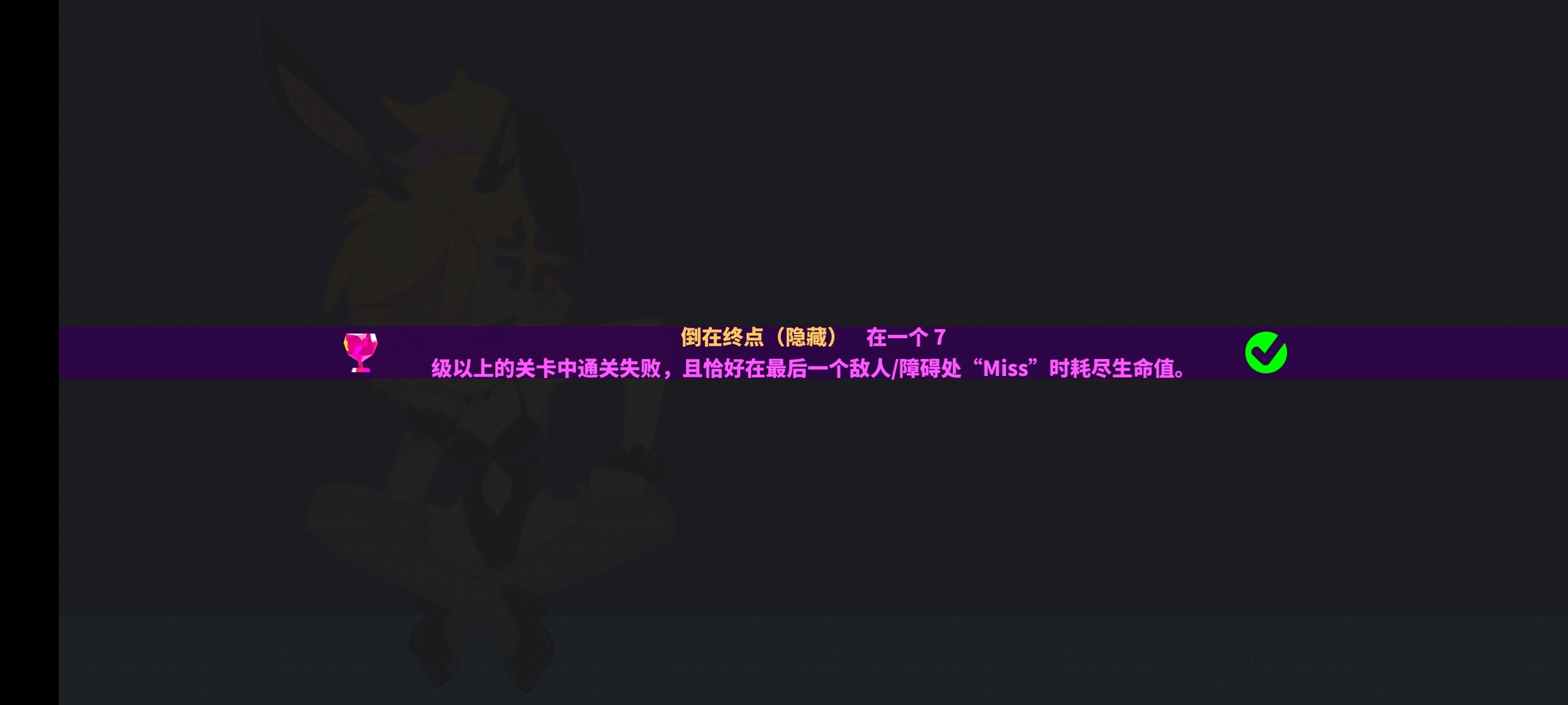 喵斯快跑隐藏彩蛋！