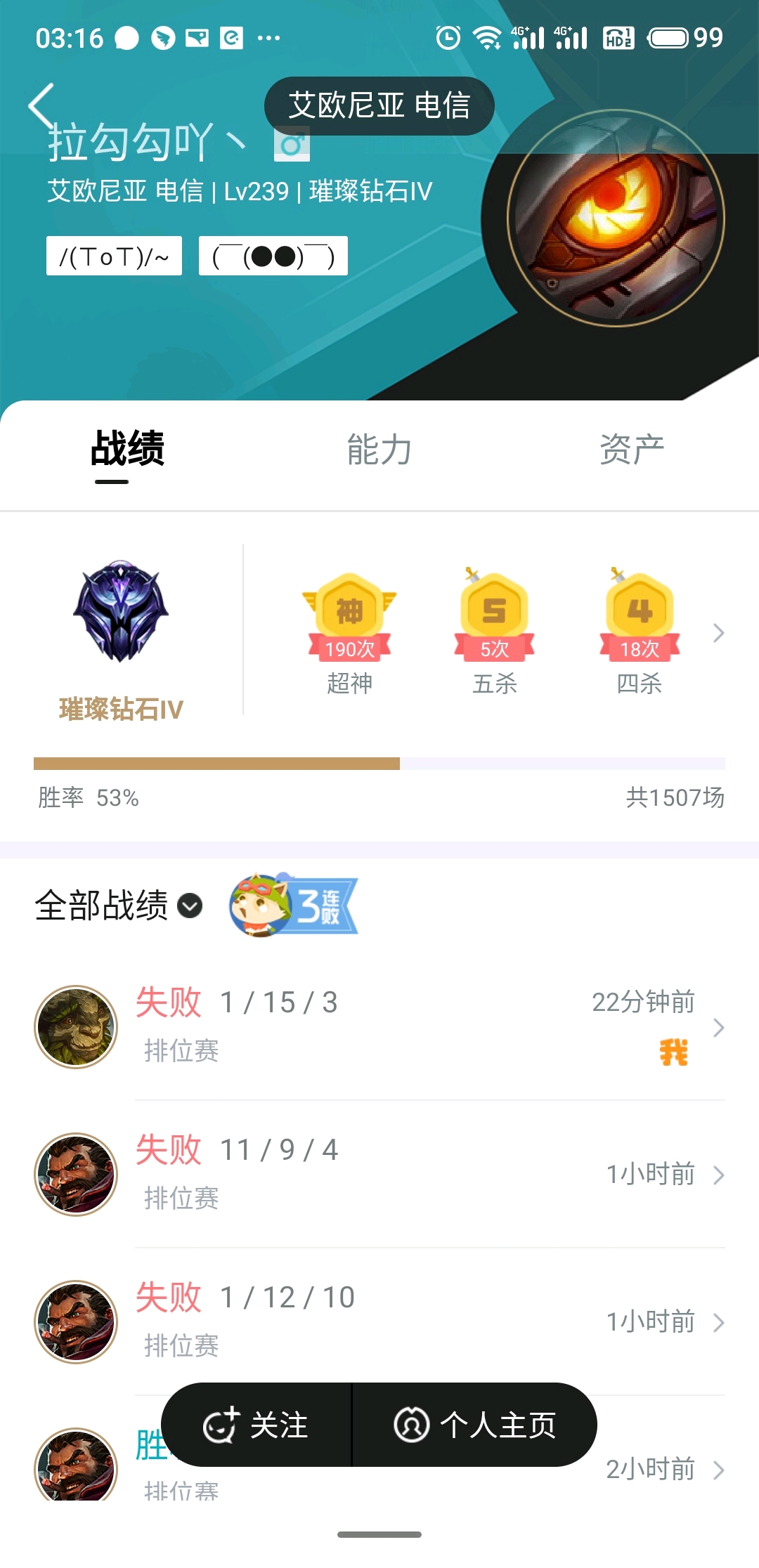英雄联盟从未被遵守的补位机制以及薄弱至极的惩罚制度