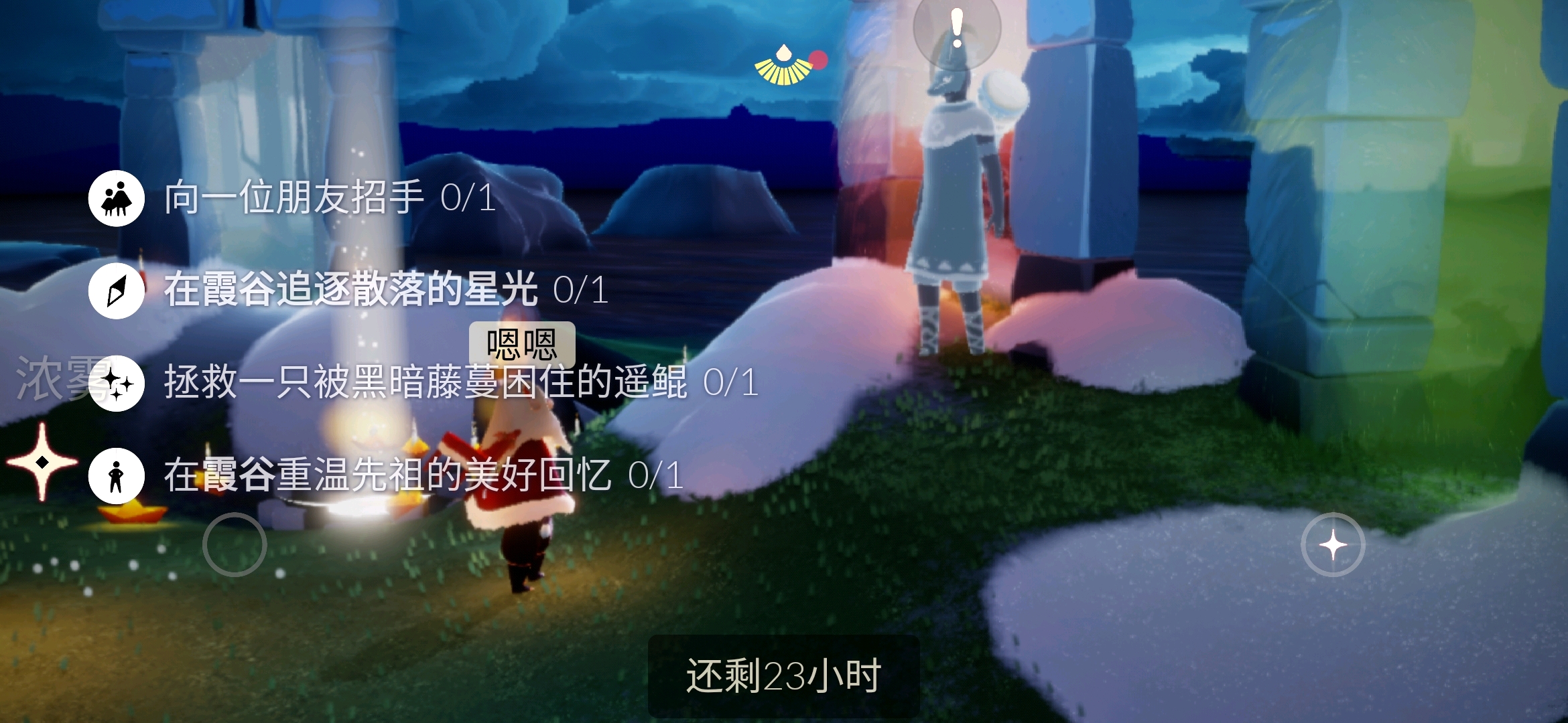 12.31日光遇每日任务季节蜡烛和大蜡烛和先祖位置分布图